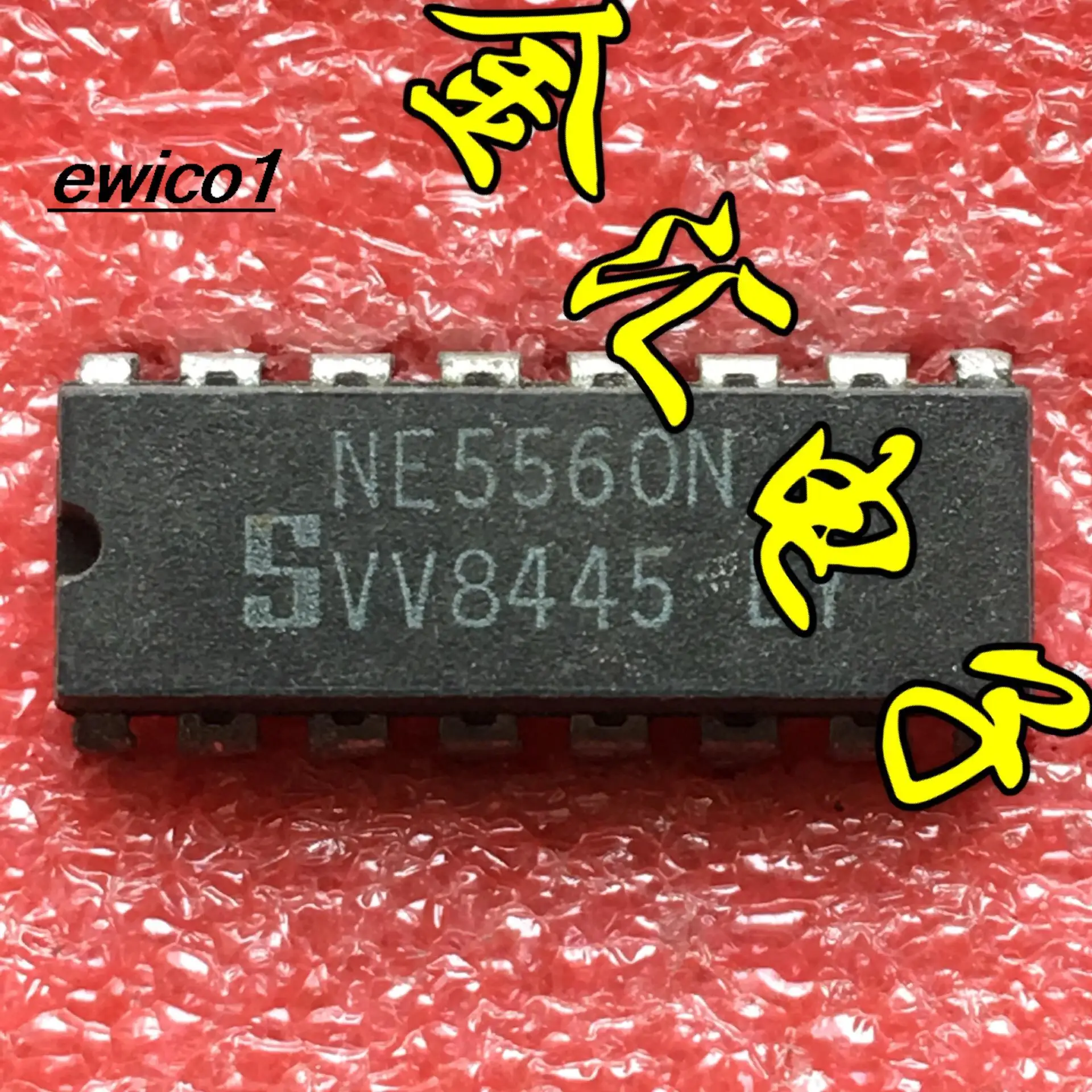 10 buah stok asli NE5560N DIP16 IC