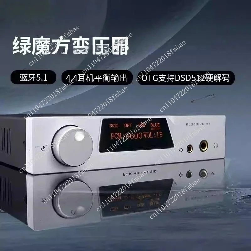 Lossless HIFI Decoder Converter, Supports DSD512 Decoding Driver Dual ES9038Q2M Audiophile Audio Decoder 5.1 QCC5125