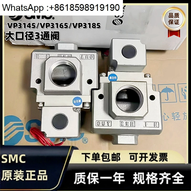 صمام الملف اللولبي SMC VP3165V/3185-105/VP3145\ 10/20/205/GA1/DZA/145/125GA