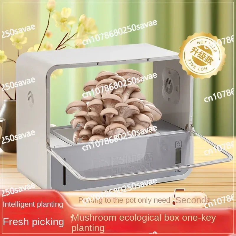 Mushroom Planting Box, Intelligent Indoor Shiitake Planting Equipment, Super Ecological Box