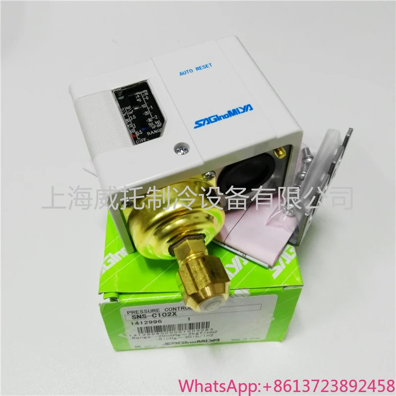 

2025 original imported SAGINOMIYA Japan Heromiya SNS-C102X pressure controller 2kg pressure switch