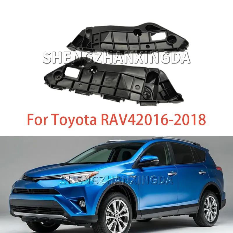 Shengzhan Xingda Is Suitable for Toyota Rav4 2016-2018 Front Bumper Front Bumper Bracket Left and Right Fender Side Fixed Bracket 52536-0R060,52535-0R080