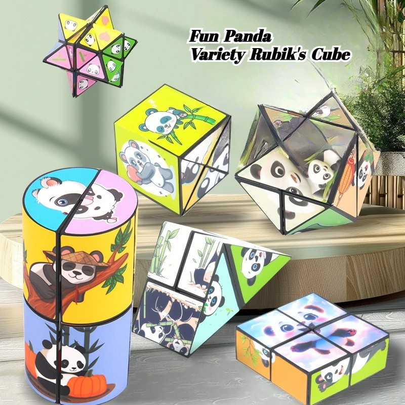 ลูกบาศก์มหัศจรรย์ 3 มิติ แพนด้าน่ารัก เปลี่ยนรูปได้ไม่จำกัด ของเล่นคลายเครียด ปริศนาสามมิติ ของเล่นเรขาคณิตสำหรับเด็ก