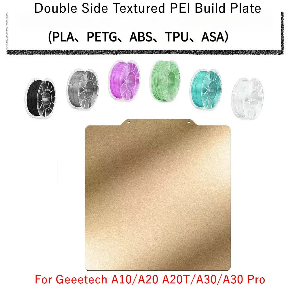 

Textured PEI Plate for Geeetech A10/A20 A20T/A30 Series Hot Bed 235/260/310/330mm Double Sided PEI Flexible Steel Print Bed