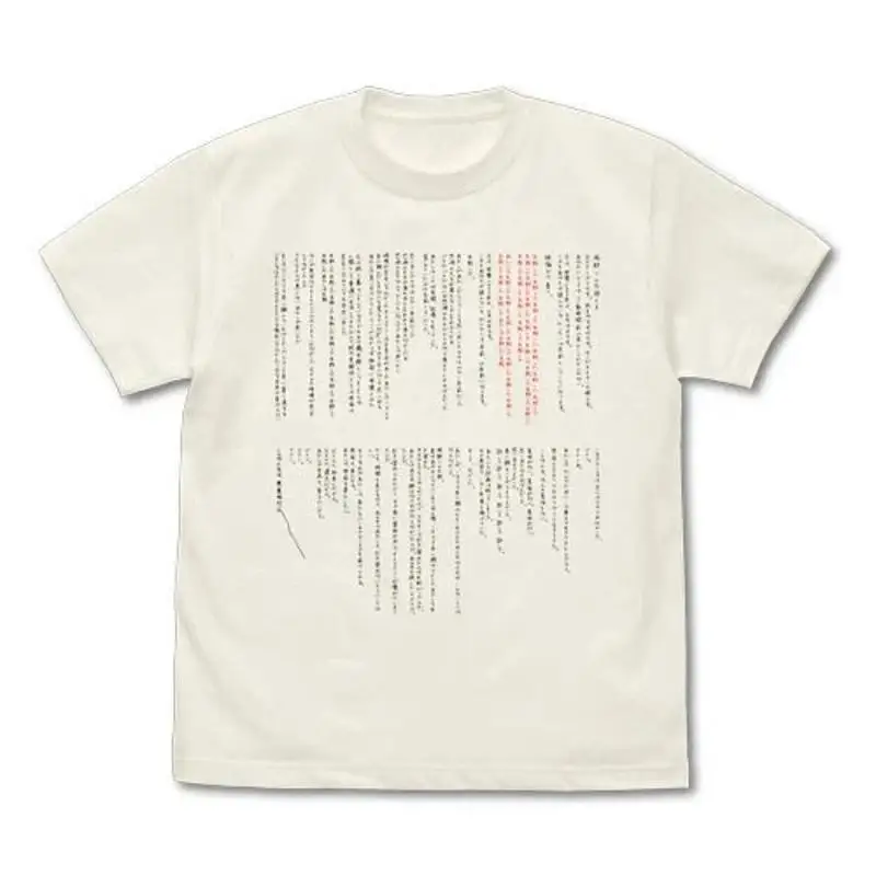 COSPA Steins;Gate Suzuha's Letter T-shirt /VANILLA WHITE-Size M