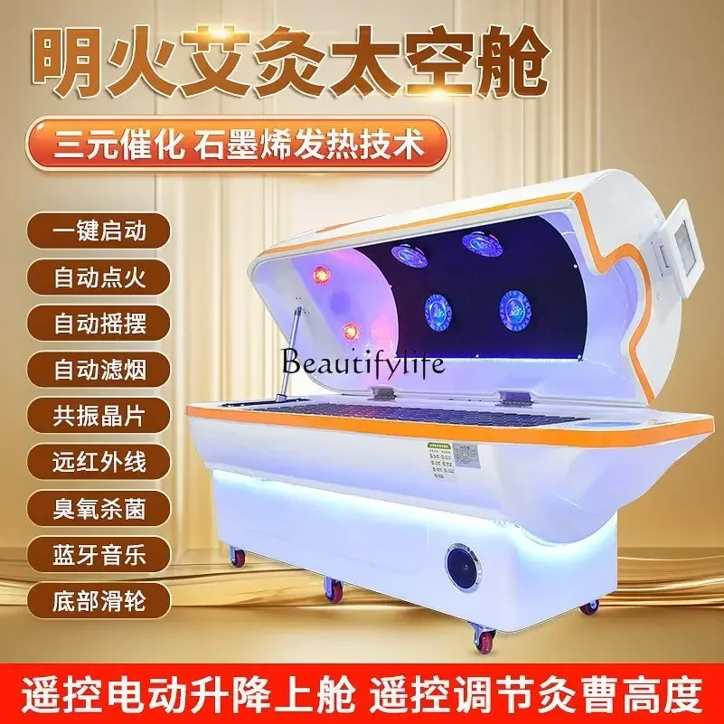 New Open Fire Smoke-Free Moxibustion Sweat Chamber Household Graphene Sweat Chamber