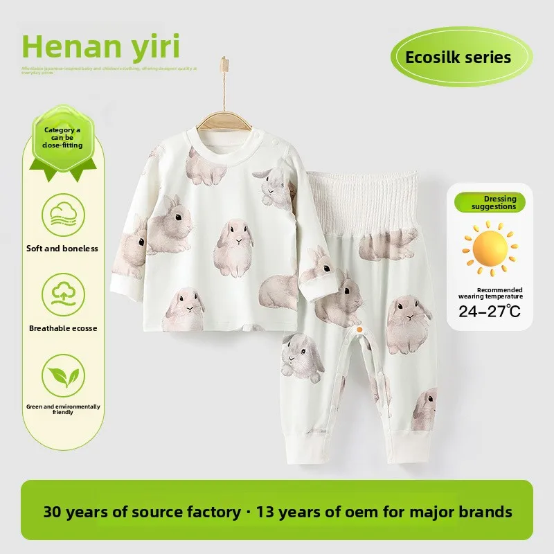 Newborn clothes Spring and Autumn Youke silk high waist protection belly free infant and toddler split suit baby long johns