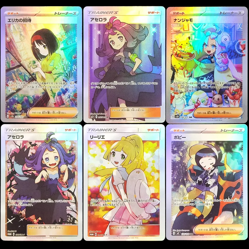 Tarjeta Coleccionable de Juego Japonesa DIY PTCG, Lillie 397/sm-P SM AC2A GX SR Acerola Miriam Erika Iono Grusha Flash Holo
