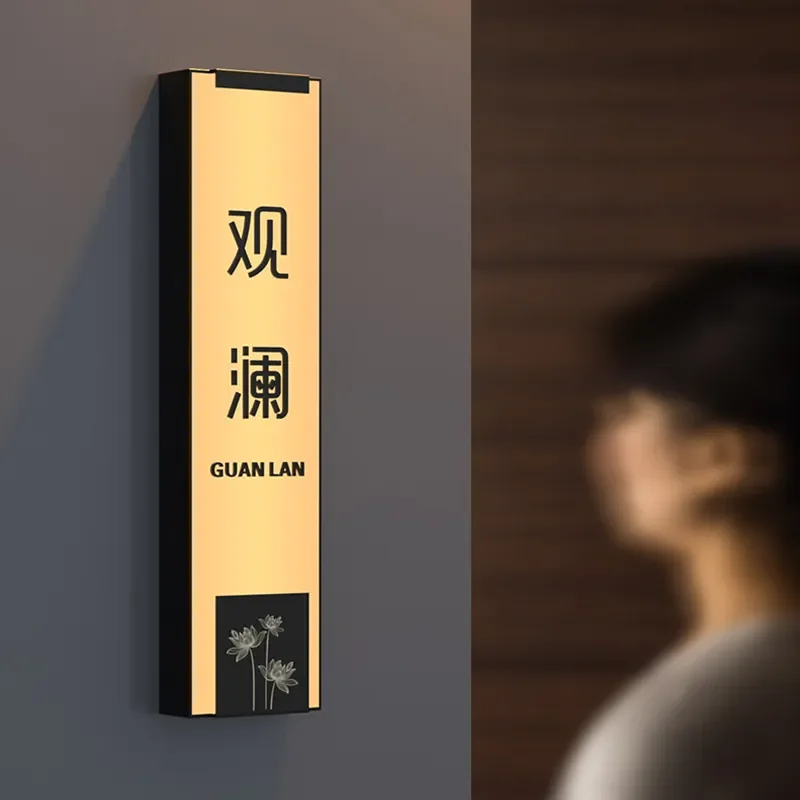 Luxury Chinese Style Glowing Room Number Plate for Hotel Restaurant Private Tea House Door Sign Modern Decorative Wall Badge