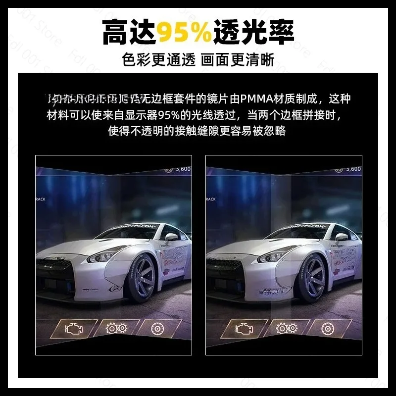 For Seamless splicer, racing emulator three-screen monitor frame elimination