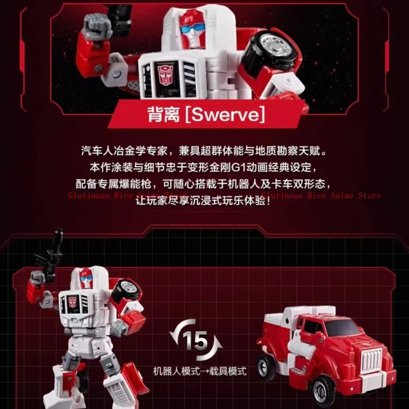 

Фигурки Swerve G1 Hand Model - подарок на день рождения для детей, украшения в виде персонажей из фильмов, промо-товары, новинка в наличии