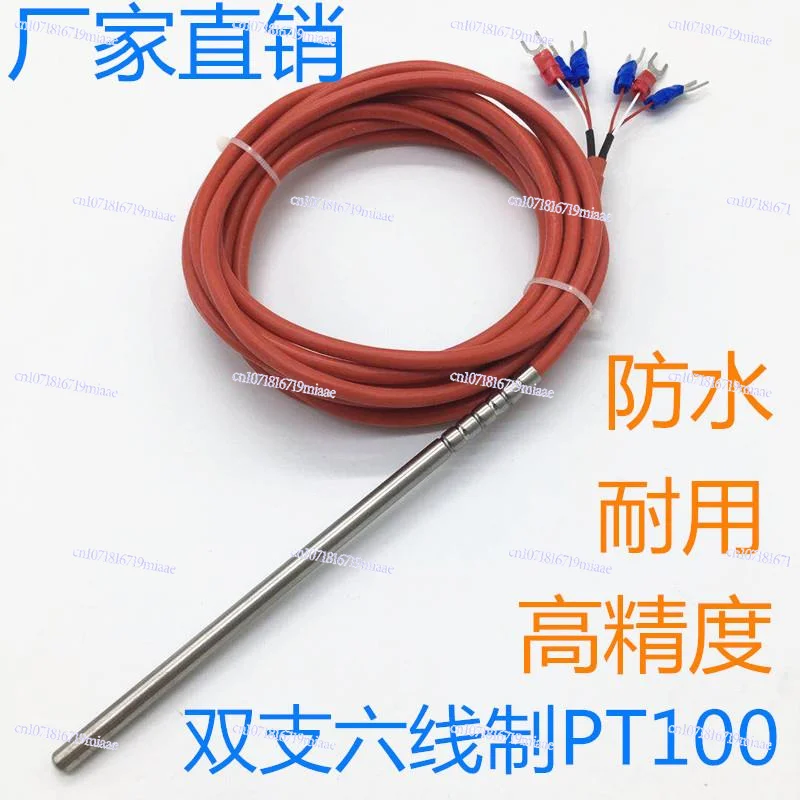 

PT100 Needle Thermal Resistance Food Grade Temperature Sensor Detector Plug-in PT1000 Platinum Probe