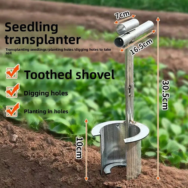 1pc Galvanized Metal Handheld Planting Tool, Garden Transplanter for Efficient Vegetable Seedling Transfer, Ideal for Chili, Egg