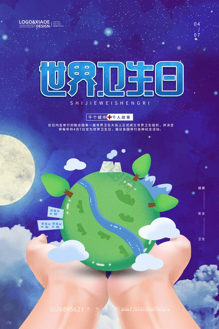 

Hardened Steel Front Rear Drive Shaft CVD Driveshaft for 1/10 Trxs Slash 4x4 RC Car Upgrade Parts