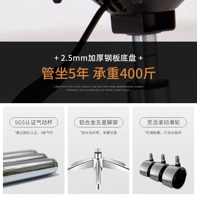 Office Chair Ode to Joy Staff Household Leather Computer Chair Ergonomics Computer Training Room