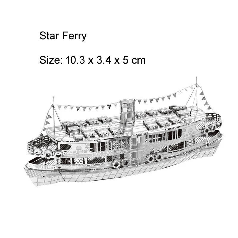 Boat 3D Metal Puzzle model Star Ferry Bauhinia Burke Class Destroyer Nautilus KITS Assemble Jigsaw Puzzle Gift Toys For Children