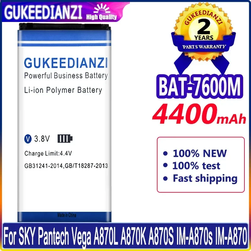 

Bateria Mobile Phone Batteries Mobile Phone 4400mAh For SKY PANTECH VEGA A870L A870K A870S IM-A870s IM-A870 IM-A870K