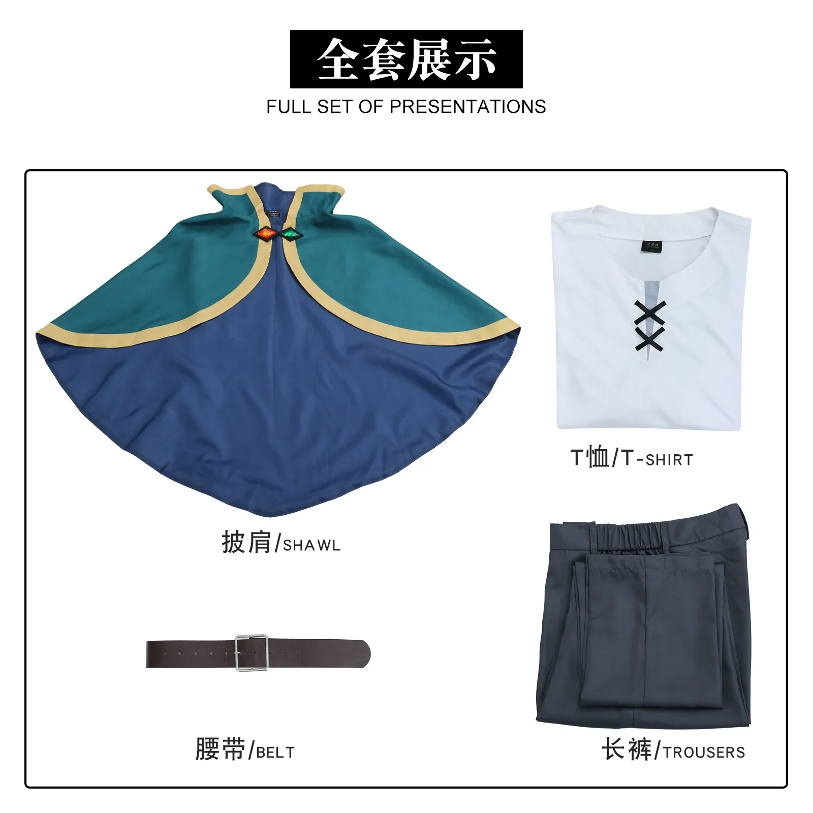 Satou Kazuma Cosplay Costume pour homme, bénédiction de Dieu sur ce monde merveilleux, châle et chemise FJFull Set, fête d'Halloween trempée