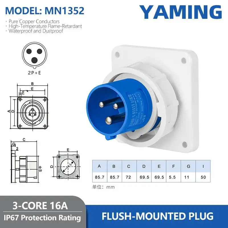 Variant: 3Core16A Flush 1352