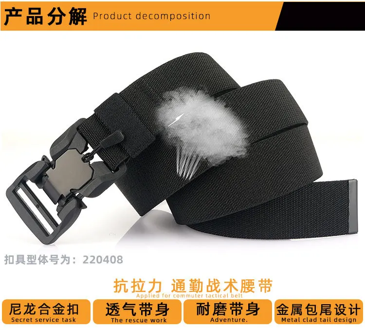 MEDYLA Tactical Belt Quick Release Buckle Elastic Belt Casual Nylon Tool Training Belt Men's Belt MN057