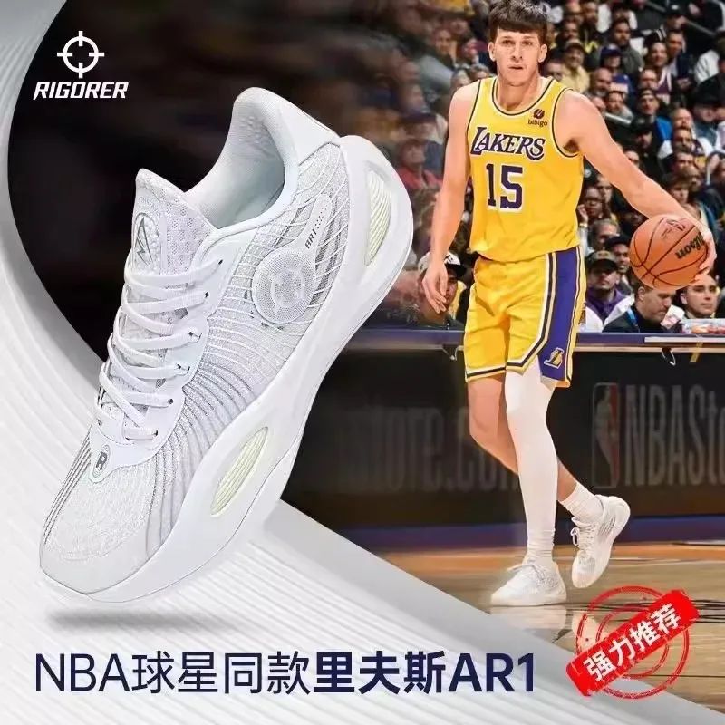 RIGORER Men AR1 Professional Basketball Shoes  Austin Reaves Signature Shoes Rigorer Cushion Stable Support Wearable Sneakers AR