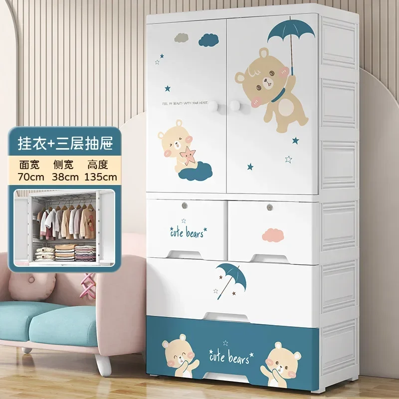 70-Side Wide Wardrobe Storage Cabinet Household Drawer Children\'s Baby Chest Toy Organizing Armario De Ropa Bedroom Furniture