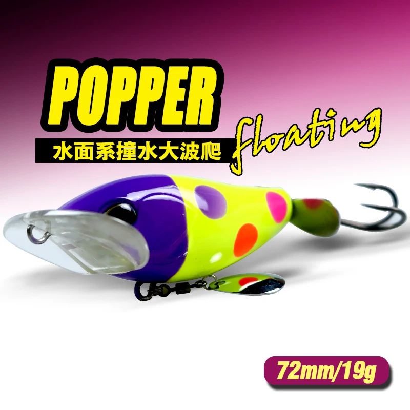 

HOOFISH 4PCS New Topwater Popper Fishing Lures 19g/72mm Hard Bait Isca Artificial lure Wobblers Carp Pike Fishing Tackle