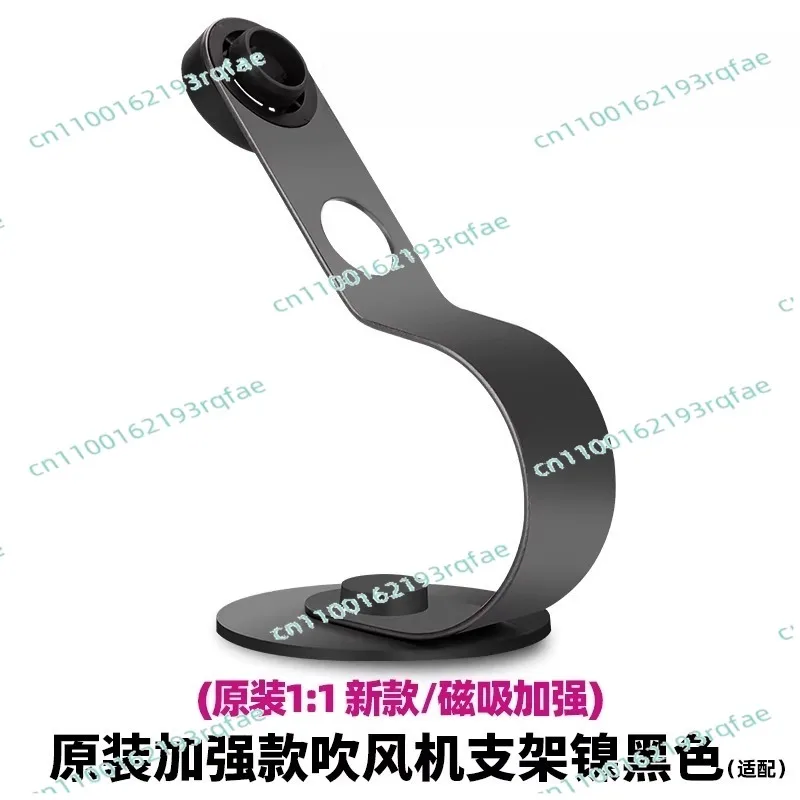 

Оригинальная вертикальная настольная подставка для фена, подвесная стойка для хранения, держатель для фена