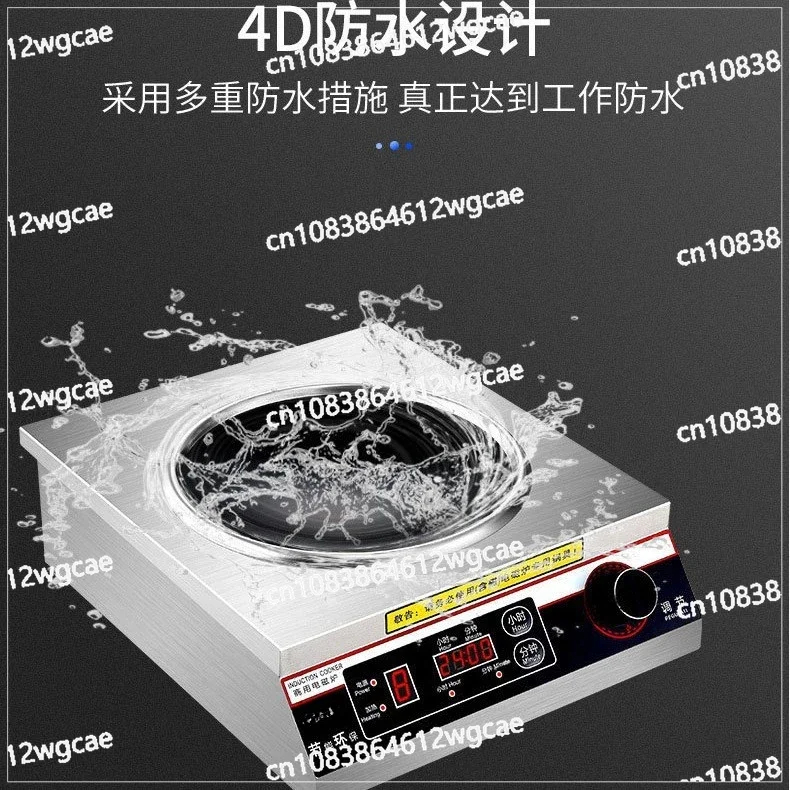 High-power induction cooker commercial 3500w concave knob hotel kitchen table-top fried battery stove