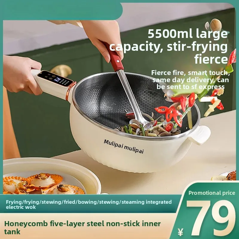 مقلاة كهربائية متعددة الوظائف غير لاصقة على شكل قرص العسل للاستخدام المنزلي، طباخ بخار مقلي، تصميم متكامل للطهي والخياطة #2