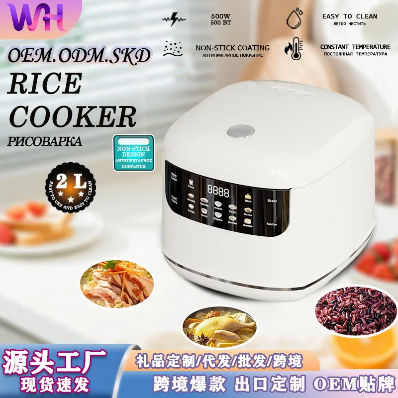 2L MultiCooker Electric Rice Cooker Non-Stick Pot 1-3 People Mini Cooking Machine Steamed Smart Rice Cooker Kitchen 2L