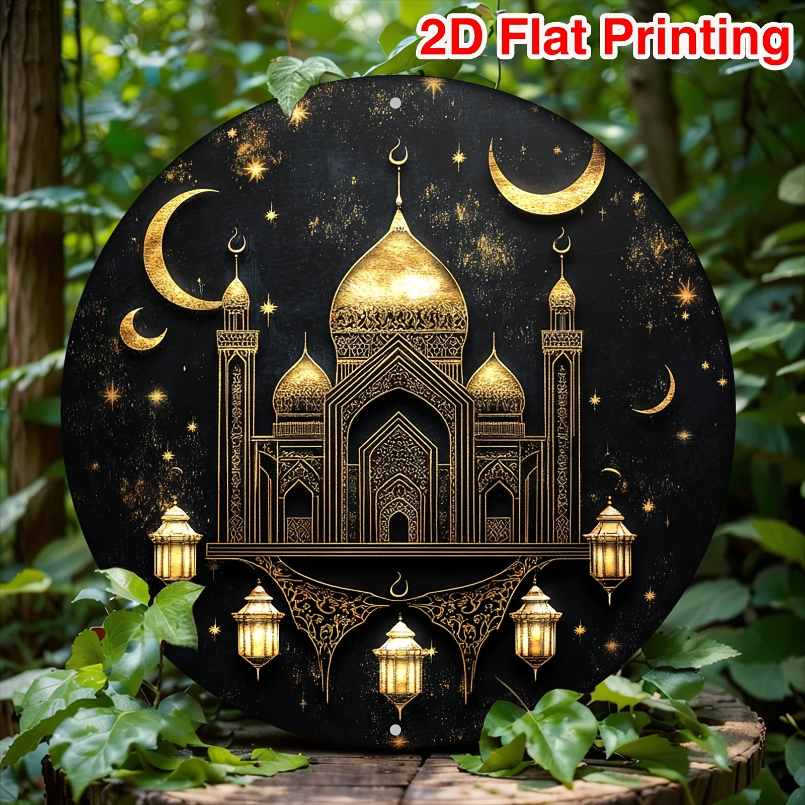 

Round 2D Flat Aluminum Wall Art - Vintage Crescent Moon Castle Design With Stars & Lanterns, 8x8 Inch Durable Met