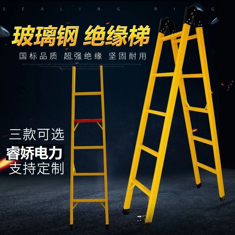 

FRP Insulated Herringbone Ladder Joint Ladder Telescopic Ladder Lifting Ladder Electrical Ladder Folding Ladder Stool Electric
