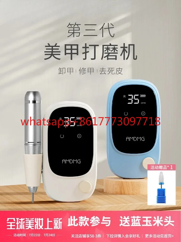 

Electricity storage model, portable front dead skin removal, unloading, glue trimming, nail sander, special for nail