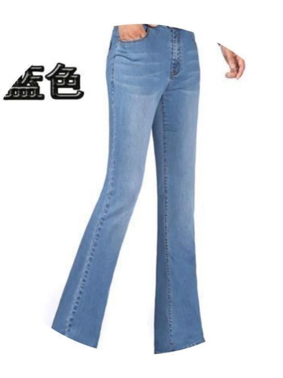 

Мужские джинсы-клеш Slim Fit с высокой талией, длинные, повседневные, для бизнеса, весенне-осенняя коллекция, не как в магазинах