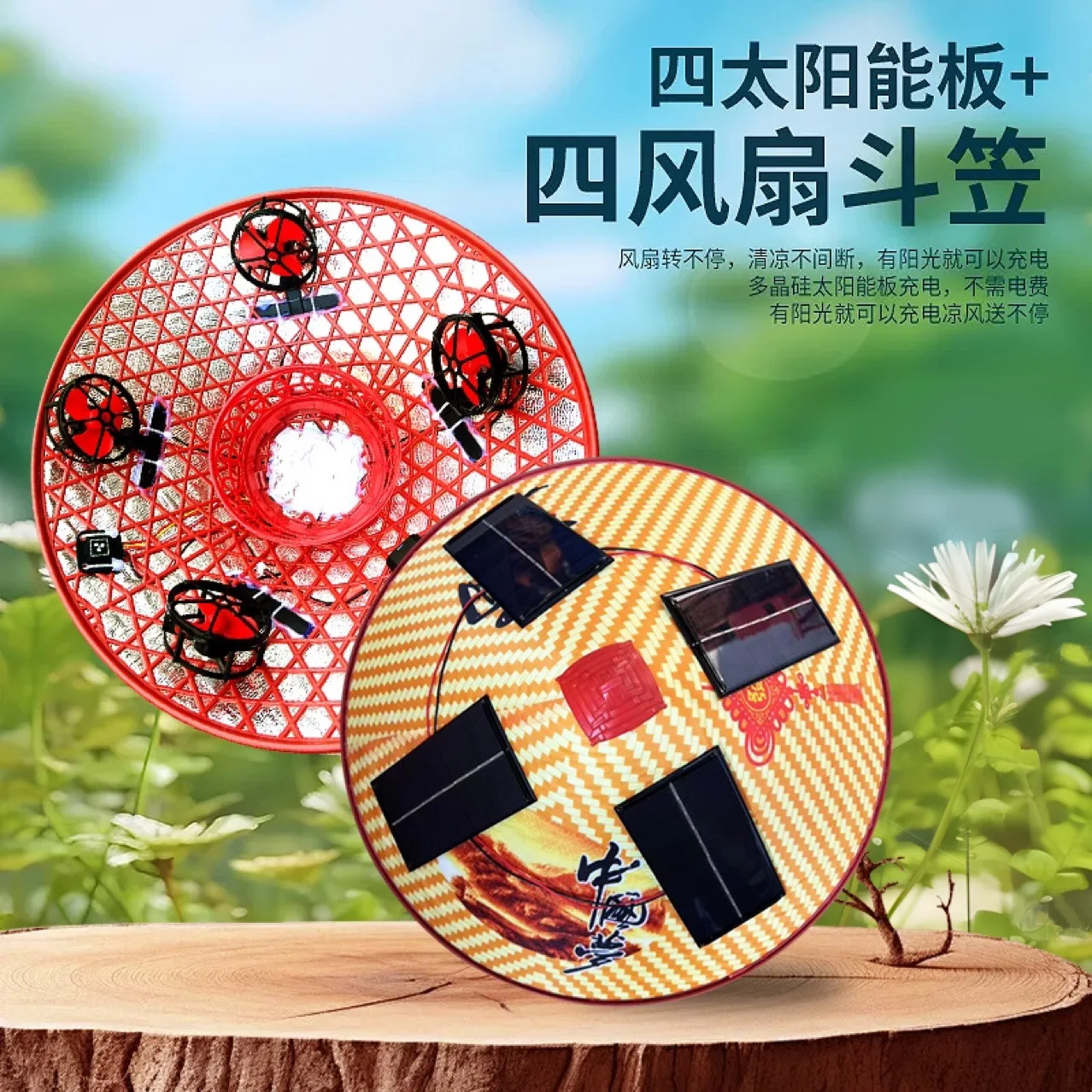 Hat fan men and women 4 construction site sunscreen with hat area shading charging agricultural work solar energy