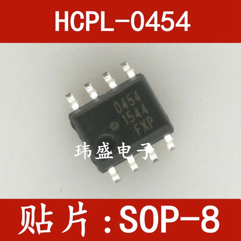 

HCPL-0454 HCPL-0454-500E СОП-8