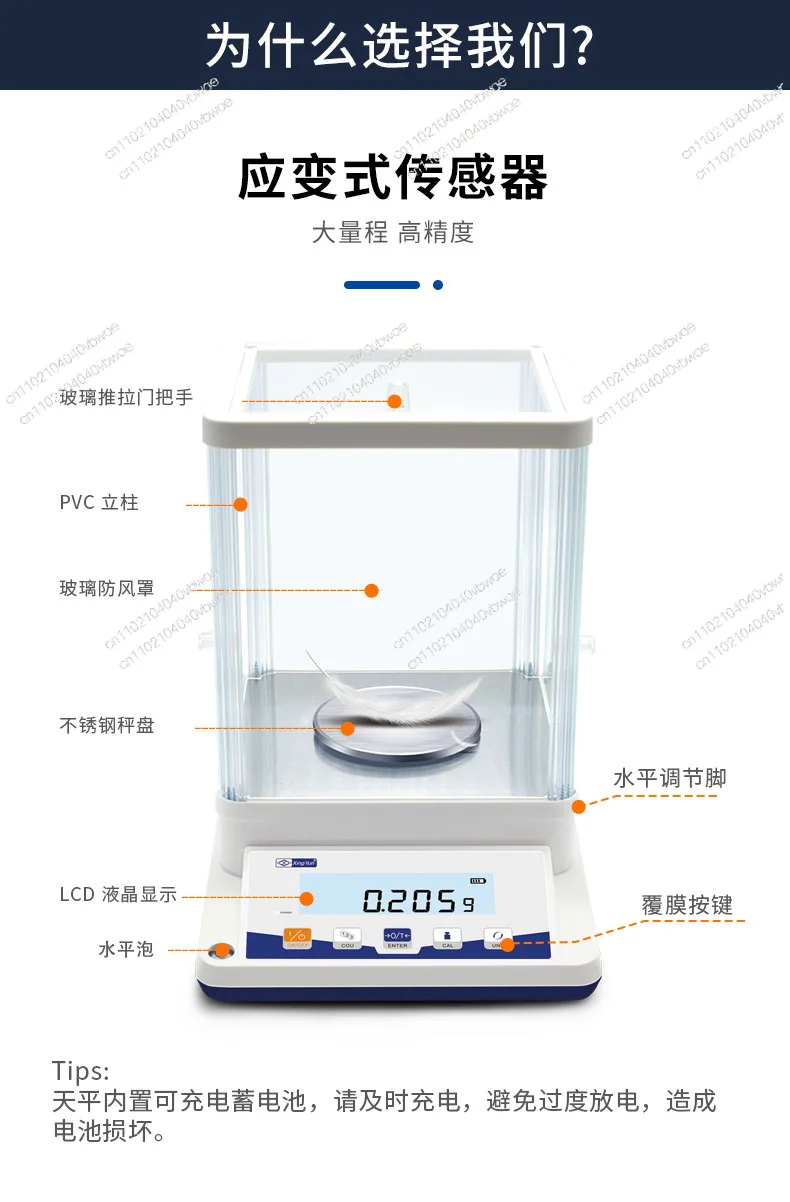 

Analytical balance One thousandth balance 0.001g balance high precision 1mg laboratory