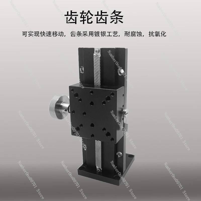 Z-Axis Dovetail Groove Lifting Sliding Table Manual Rack Gear Adjustment Lwz25/40/60 Precision Fine-Tuning Long Stroke