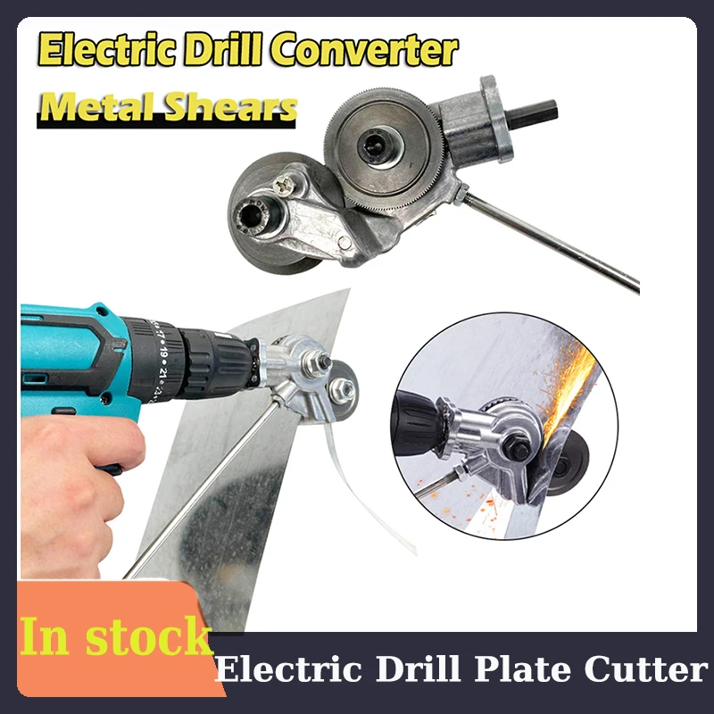 Metal Sheet Cutter Tool Electric Drill Plate Cutter Free Cutting Tool Nibbler Sheet Metal Cut Plate Punch Scissors