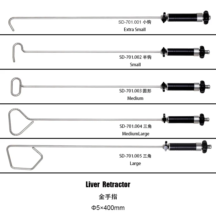 Laparoscopic Instrument Liver Retractor