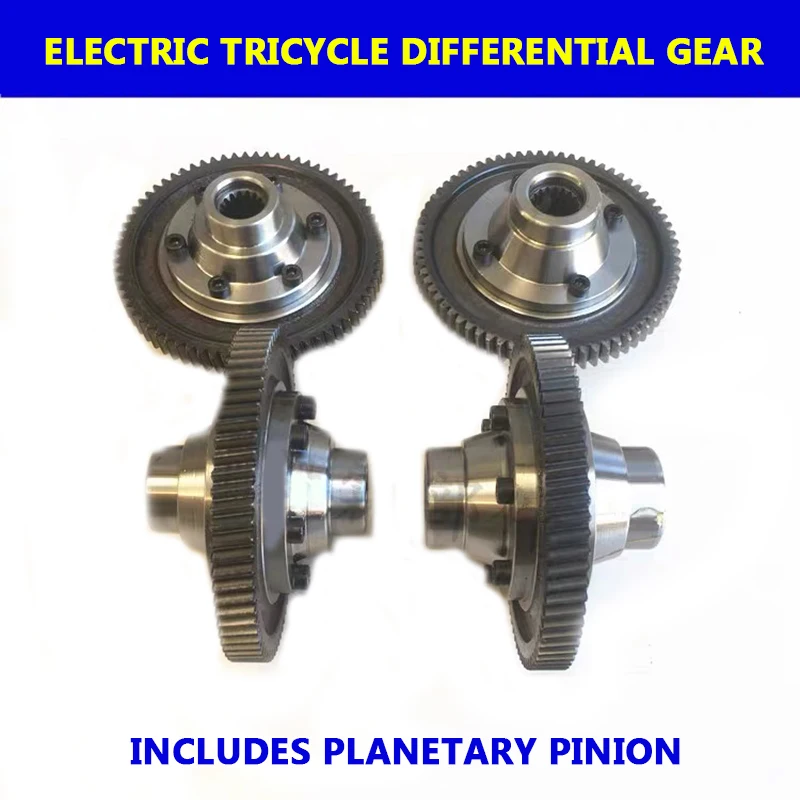 Electric Tricycle Differential Gear Assembly Gear Package Tooth Package Box Gear Differential Planetary Gear Assembly