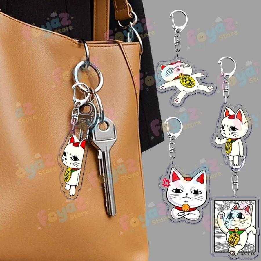 لطيف توربو الجدة القط المفاتيح الاكسسوارات حقيبة السحر الكرتون أنيمي مانغا محظوظ القط Keyrings مجوهرات المشجعين الأصدقاء هدية