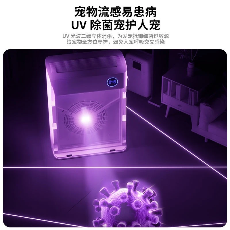 Depilazione depilazione depilazione depilazione odori batteriostatico UV bifacciale super aspirazione purificazione della polvere dei capelli galleggianti