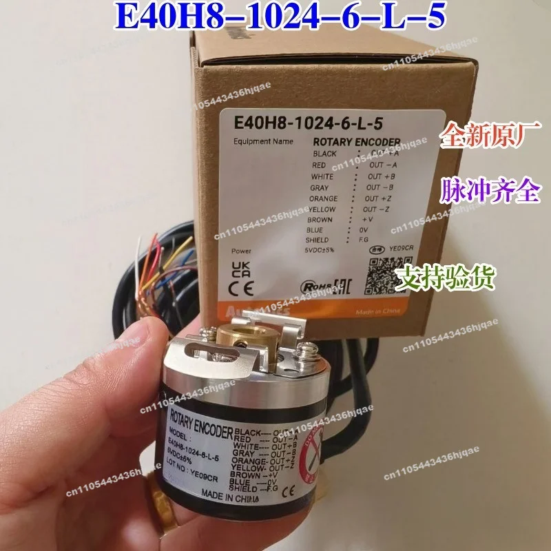 Brand New Original Encoder E40H8-1024-6-L-5 E40H8-1000-6-L-5