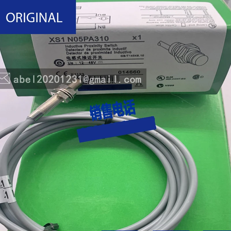 Muslimexayb nuovo interruttore induttivo