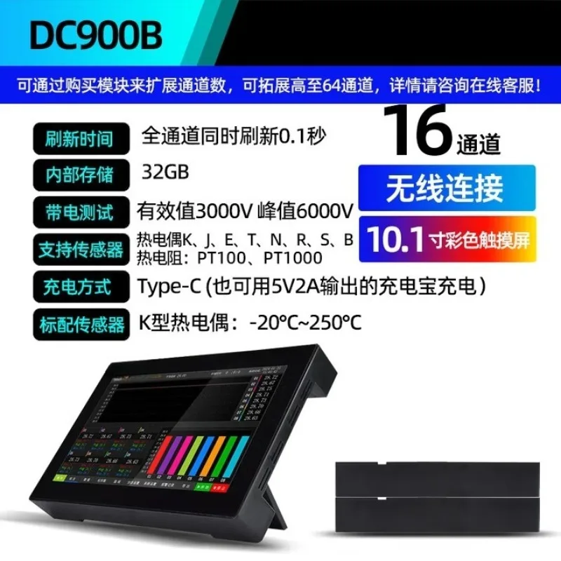 Road temperature tester, curve inspection instrument recorder, live test 6000V
