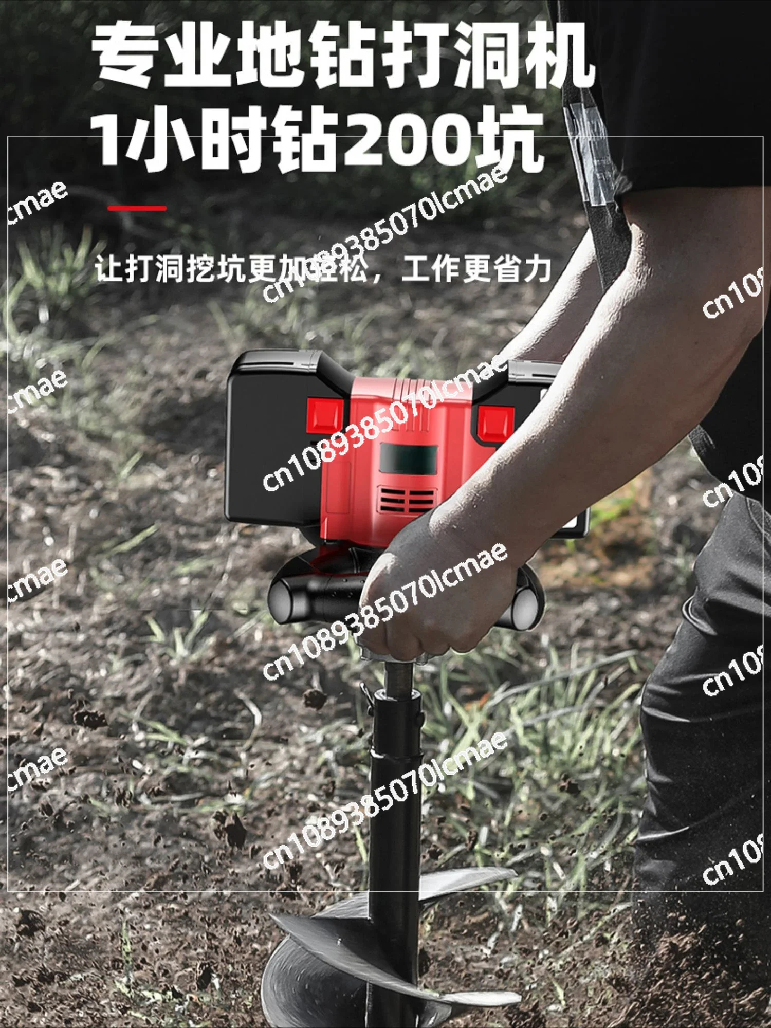 Electric Excavator Drilling Machine, Agricultural Planting, Drilling Pile Driver, High-Power Lithium Battery