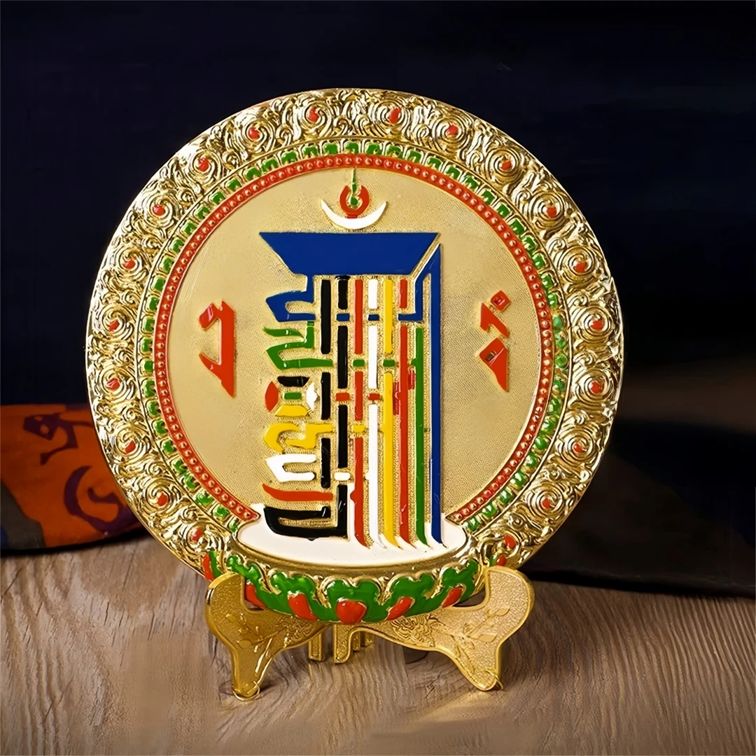 Tibetan Tenfold Freedom Alloy Mandala Plate with Eight Auspicious Symbols - Buddha Altar Decor & Spiritual Gift