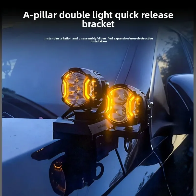 Car A-Pillar Dual Light Quick-Release Bracket Modified Hood LED Spotlight Expansion Bracket For Mercedes-Benz GLE400E 2023-2025 detail image 4